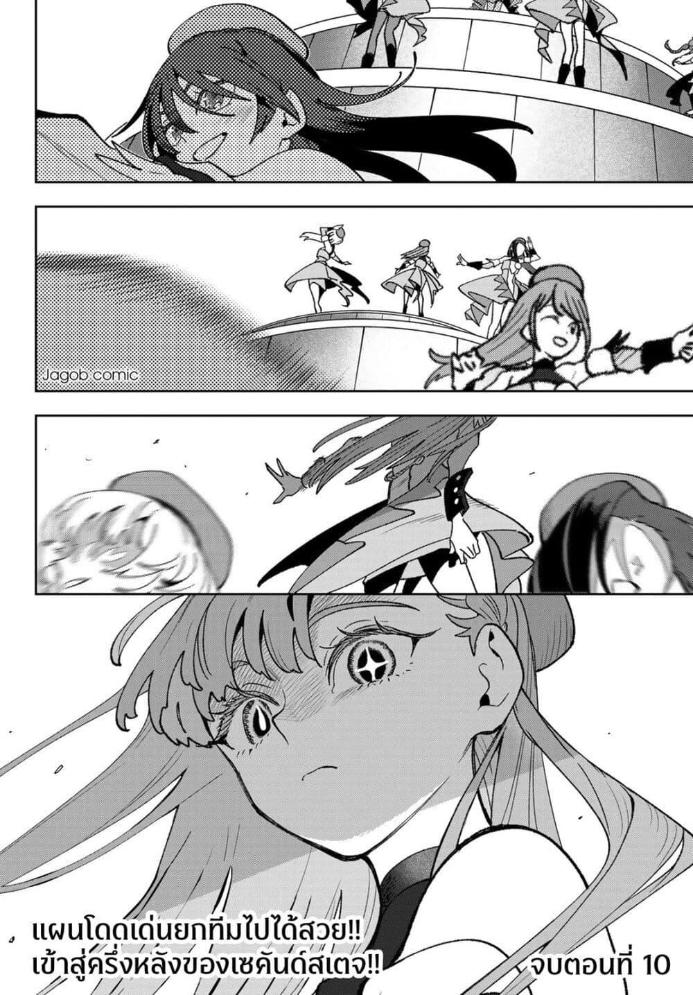 Manga-lc-com อ่านมังงะ อ่านการ์ตูน ออนไลน์ ฟรี Idolatry ตอนที่ 1 2 3 4 5 6 7 8 9 10 11 12 13 14 ฟรี ไม่มีโฆษณา Manga-lc - อ่าน มังงะ อ่าน การ์ตูน ออนไลน์ อ่านมังงะ ฟรี