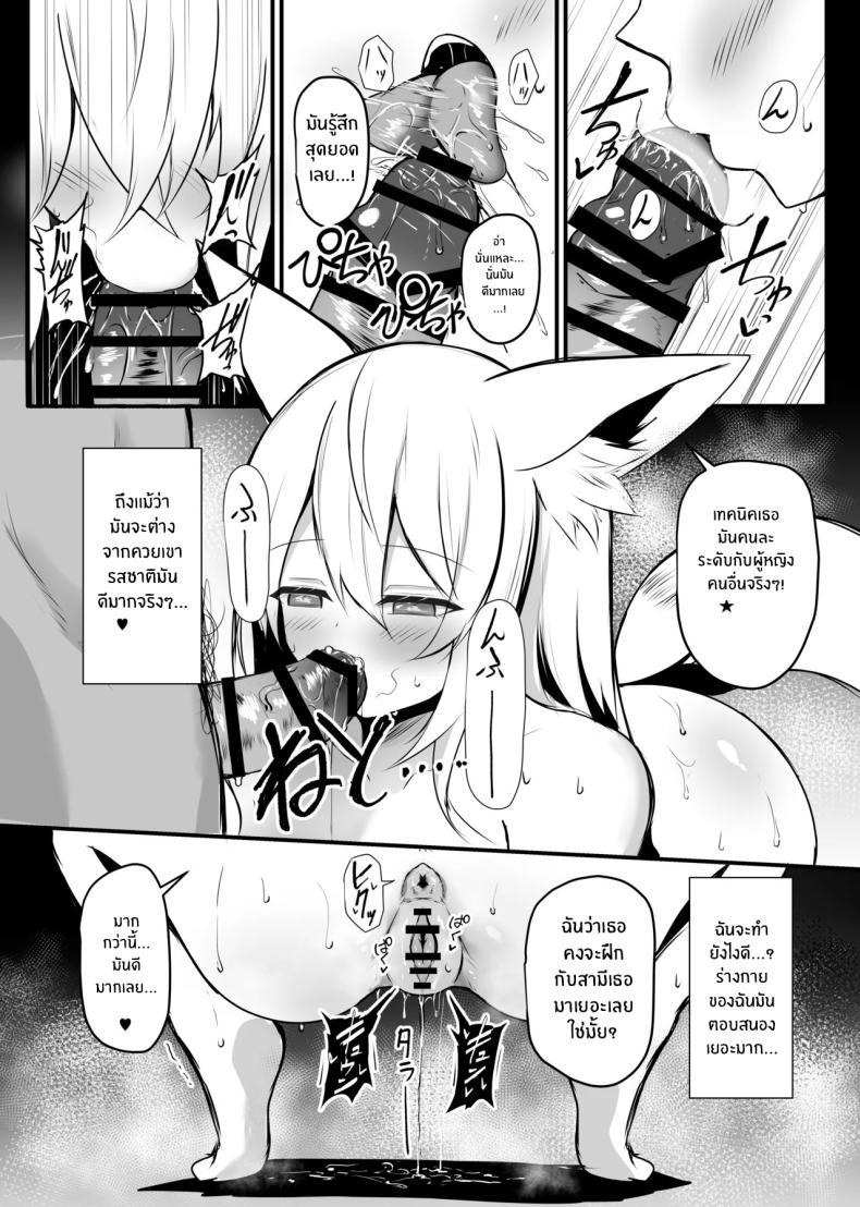 Doujin-Lc- อ่าน โดจิน มังฮวา เกาหลี ญี่ปุ่น จีน แปลไทย บันทึกกลยุทธ์การล่อลวง (Kokihanada) ตอนที่ 1 2 3 4 5 6 7 8 9 10 11 12 13 14 ฟรี ไม่มีโฆษณา อ่าน โดจิน Manhwa เกาหลี ญี่ปุ่น จีน เรามีครบ คัดมาให้เน้นๆ โดจิน 18+ รับประกันความฟินโดย  Doujin Lc