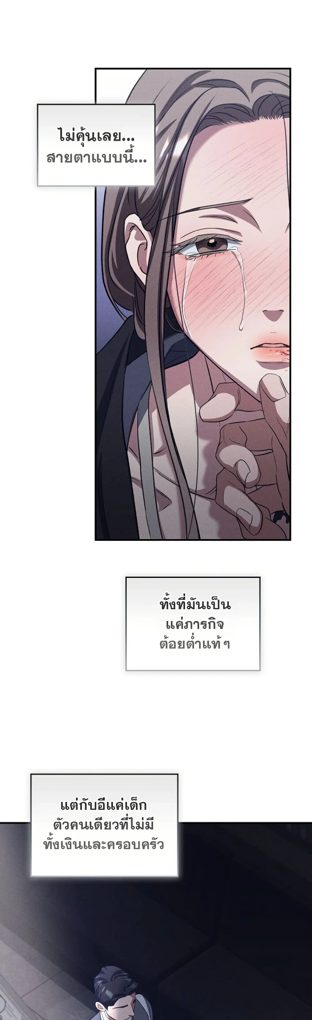 Manga-lc-com อ่านมังงะ อ่านการ์ตูน ออนไลน์ ฟรี Bastard Uncle ตอนที่ 1 2 3 4 5 6 7 8 9 10 11 12 13 14 ฟรี ไม่มีโฆษณา Manga-lc - อ่าน มังงะ อ่าน การ์ตูน ออนไลน์ อ่านมังงะ ฟรี