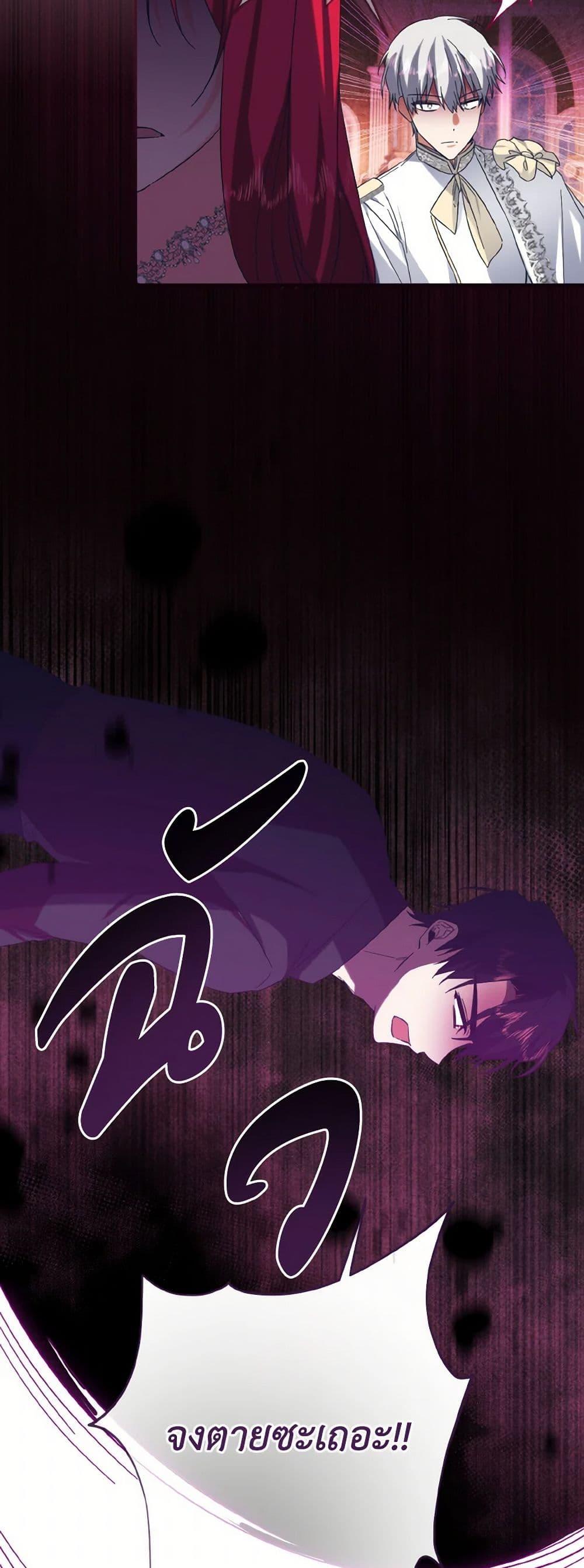 Manga-lc-com อ่านมังงะ อ่านการ์ตูน ออนไลน์ ฟรี I Tamed the Duke ตอนที่ 1 2 3 4 5 6 7 8 9 10 11 12 13 14 ฟรี ไม่มีโฆษณา Manga-lc - อ่าน มังงะ อ่าน การ์ตูน ออนไลน์ อ่านมังงะ ฟรี