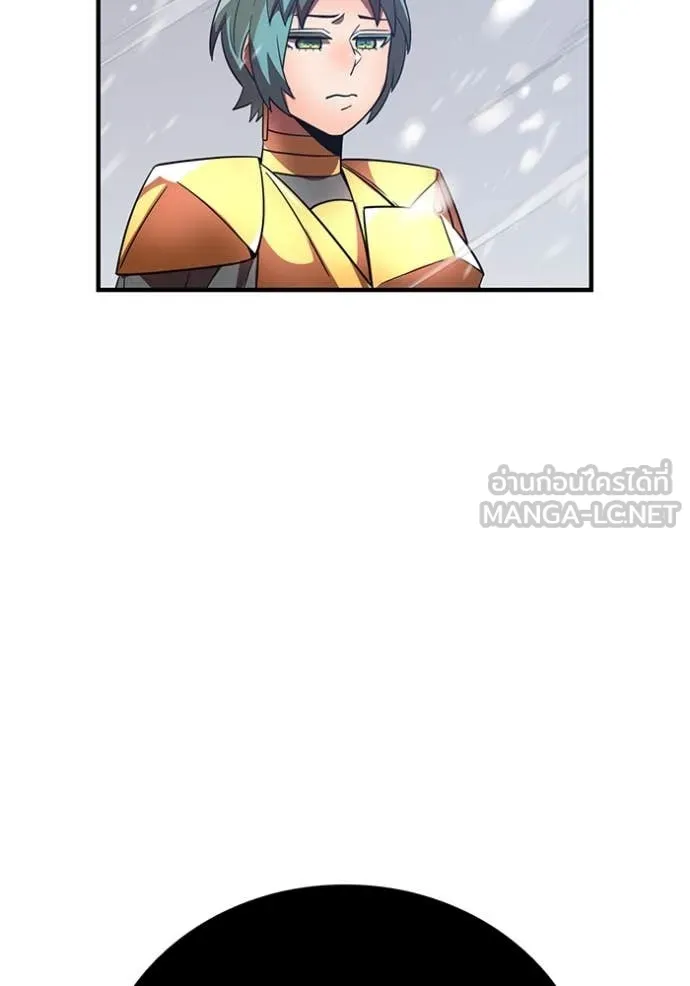 เพลเยอร์เลือดเทวะ ตอนที่ 77 รูปที่ 127