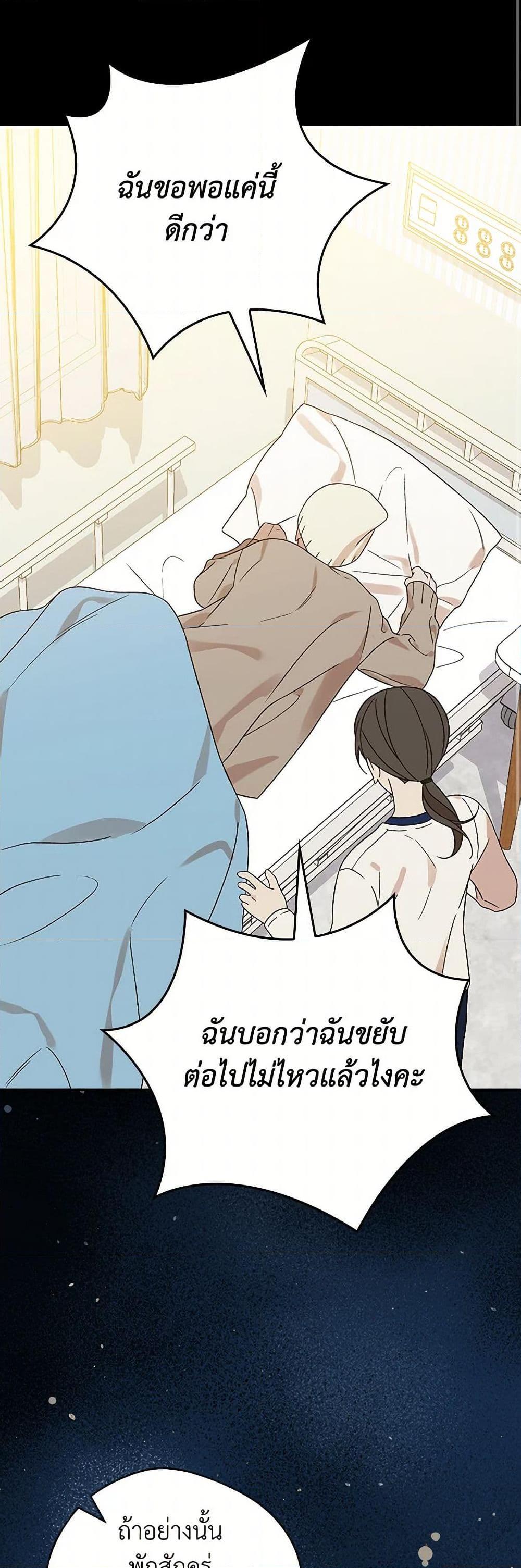 Manga-lc-com อ่านมังงะ อ่านการ์ตูน ออนไลน์ ฟรี I Was Just Having Fun With the Time Limit ตอนที่ 1 2 3 4 5 6 7 8 9 10 11 12 13 14 ฟรี ไม่มีโฆษณา Manga-lc - อ่าน มังงะ อ่าน การ์ตูน ออนไลน์ อ่านมังงะ ฟรี