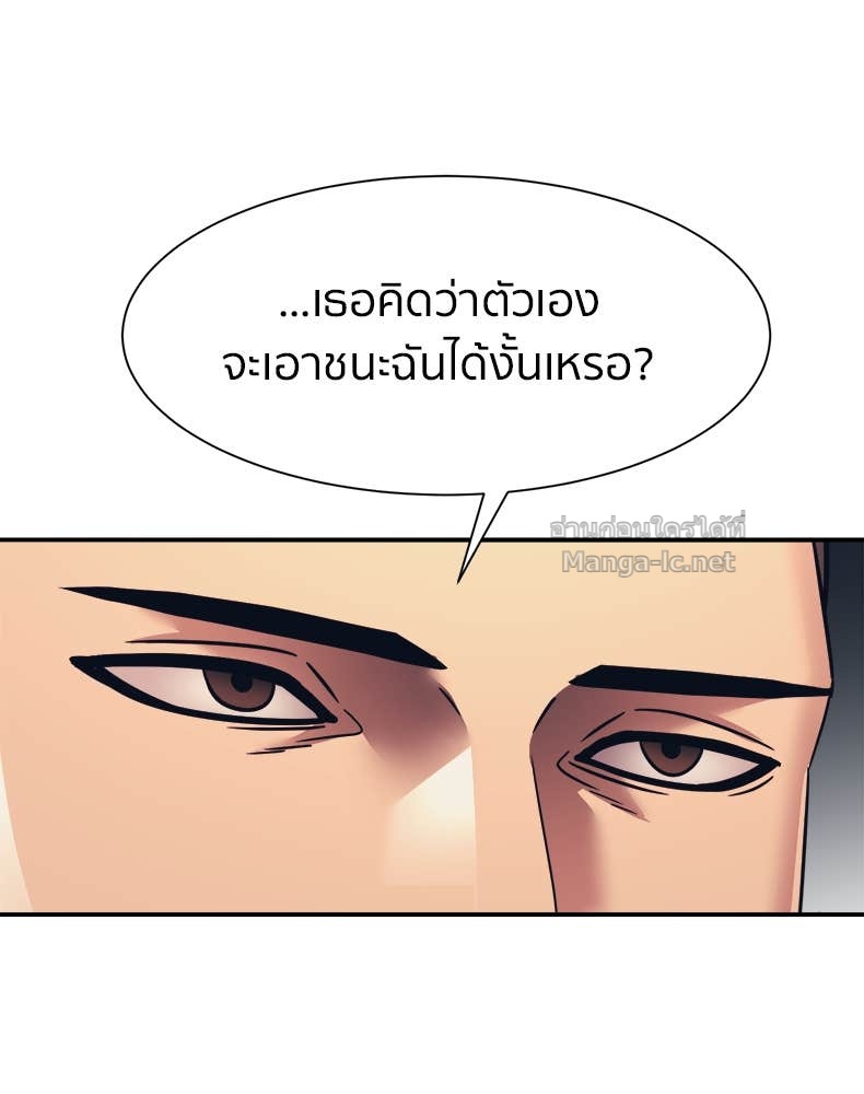 Doujin-Lc- อ่าน โดจิน มังฮวา เกาหลี ญี่ปุ่น จีน แปลไทย โคตรแกร่ง ตอนที่ 1 2 3 4 5 6 7 8 9 10 11 12 13 14 ฟรี ไม่มีโฆษณา อ่าน โดจิน Manhwa เกาหลี ญี่ปุ่น จีน เรามีครบ คัดมาให้เน้นๆ โดจิน 18+ รับประกันความฟินโดย Doujin Lc