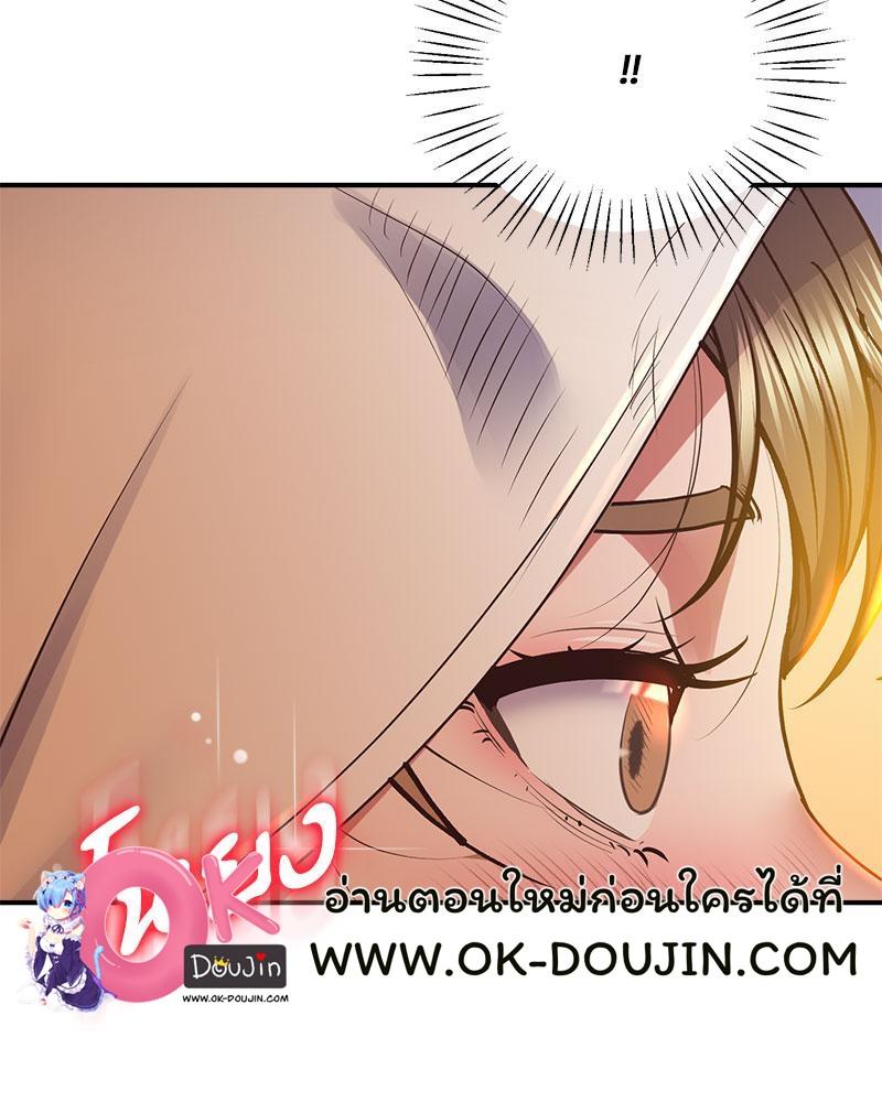 Doujin-Lc- อ่าน โดจิน มังฮวา เกาหลี ญี่ปุ่น จีน แปลไทย Tutoring the Lonely Missus ตอนที่ 1 2 3 4 5 6 7 8 9 10 11 12 13 14 ฟรี ไม่มีโฆษณา อ่าน โดจิน Manhwa เกาหลี ญี่ปุ่น จีน เรามีครบ คัดมาให้เน้นๆ โดจิน 18+ รับประกันความฟินโดย  Doujin Lc