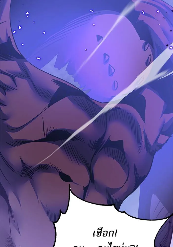 Return to Player ตอนที่ 148 รูปที่ 92