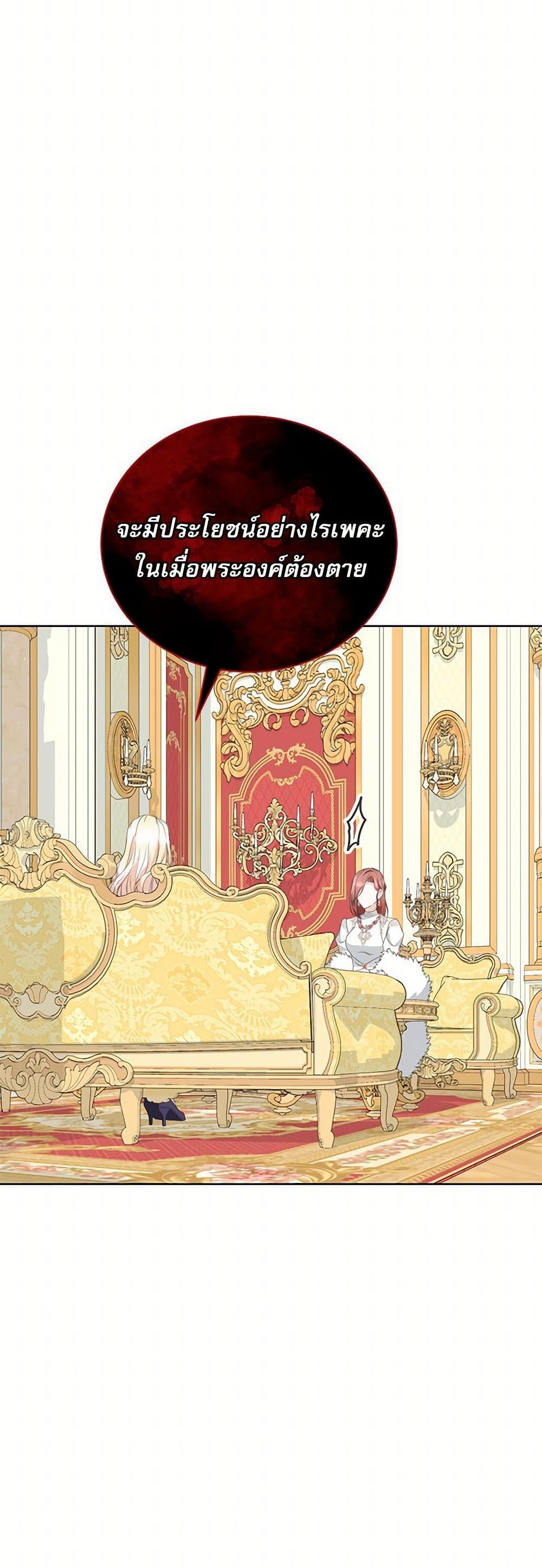 Manga-lc-com อ่านมังงะ อ่านการ์ตูน ออนไลน์ ฟรี Reborn as a Character That Never Existed ตอนที่ 1 2 3 4 5 6 7 8 9 10 11 12 13 14 ฟรี ไม่มีโฆษณา Manga-lc - อ่าน มังงะ อ่าน การ์ตูน ออนไลน์ อ่านมังงะ ฟรี