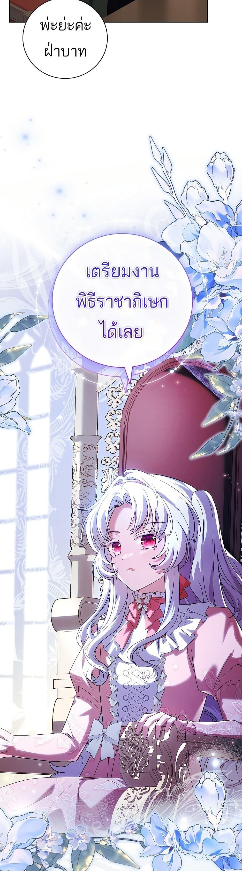 Manga-lc-com อ่านมังงะ อ่านการ์ตูน ออนไลน์ ฟรี The Father and the Daughter ตอนที่ 1 2 3 4 5 6 7 8 9 10 11 12 13 14 ฟรี ไม่มีโฆษณา Manga-lc - อ่าน มังงะ อ่าน การ์ตูน ออนไลน์ อ่านมังงะ ฟรี