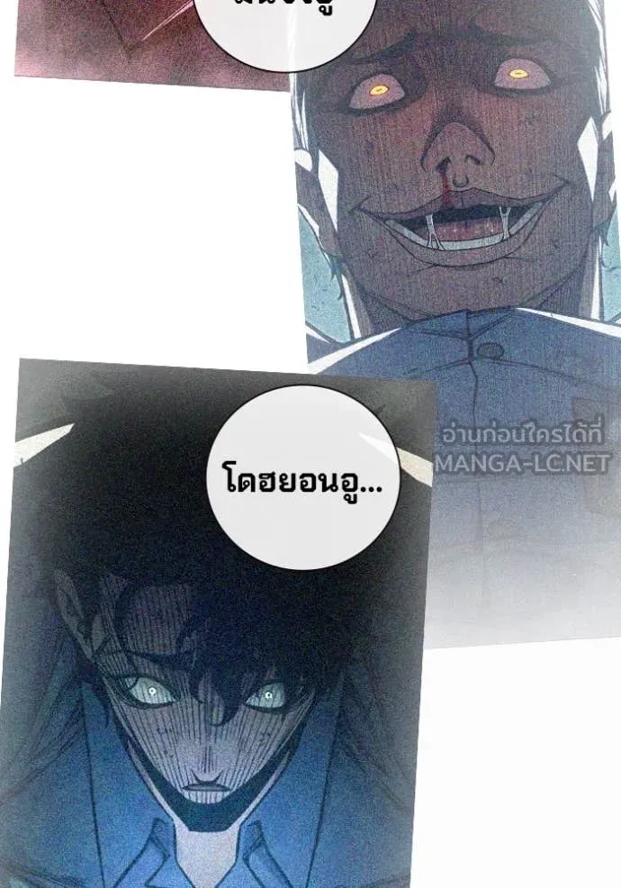 เยาวชนคนคุก ตอนที่ 67 รูปที่ 183