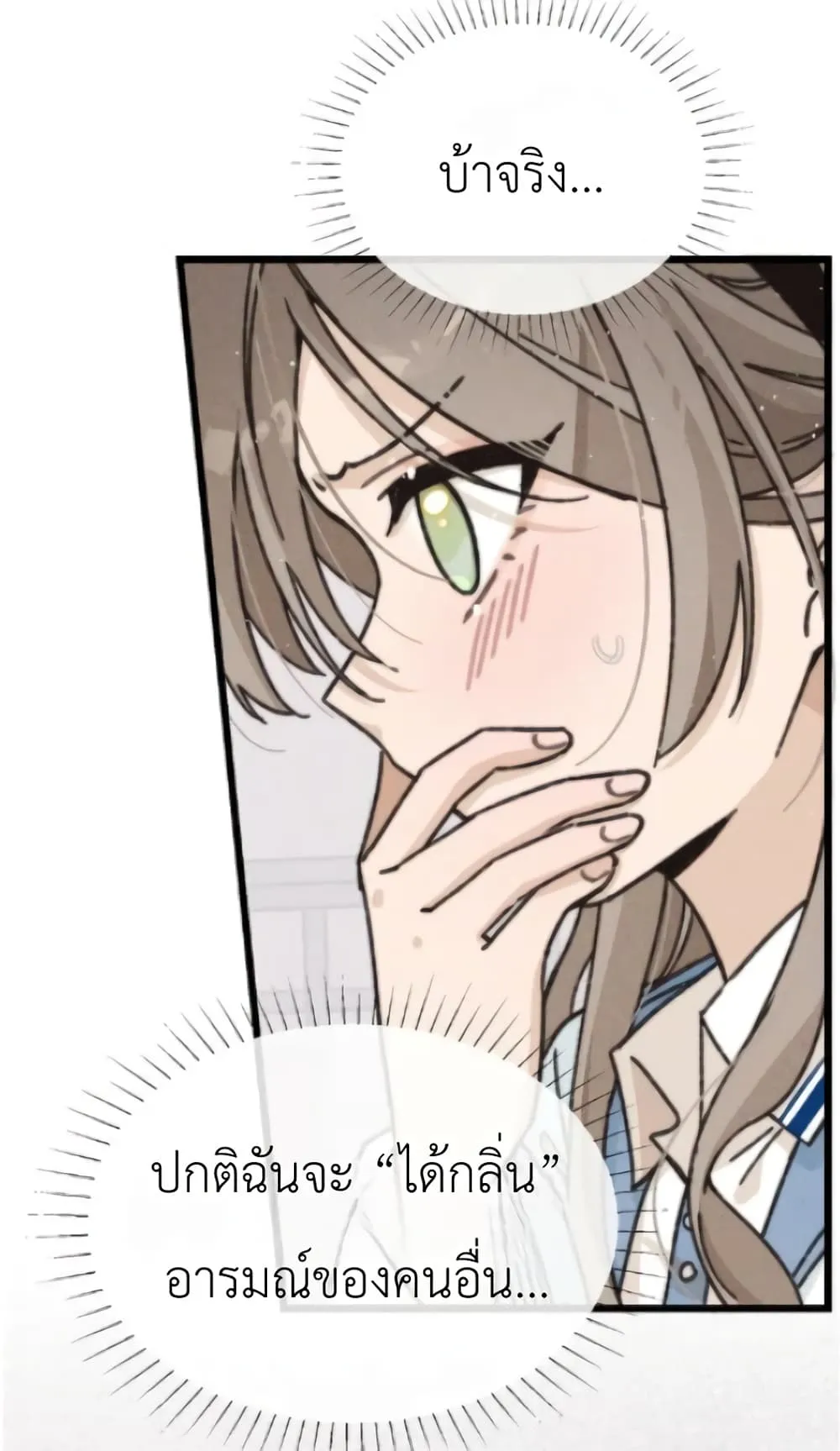 Manga-lc-com อ่านมังงะ อ่านการ์ตูน ออนไลน์ ฟรี Don’t Touch My Ears ตอนที่ 1 2 3 4 5 6 7 8 9 10 11 12 13 14 ฟรี ไม่มีโฆษณา Manga-lc - อ่าน มังงะ อ่าน การ์ตูน ออนไลน์ อ่านมังงะ ฟรี