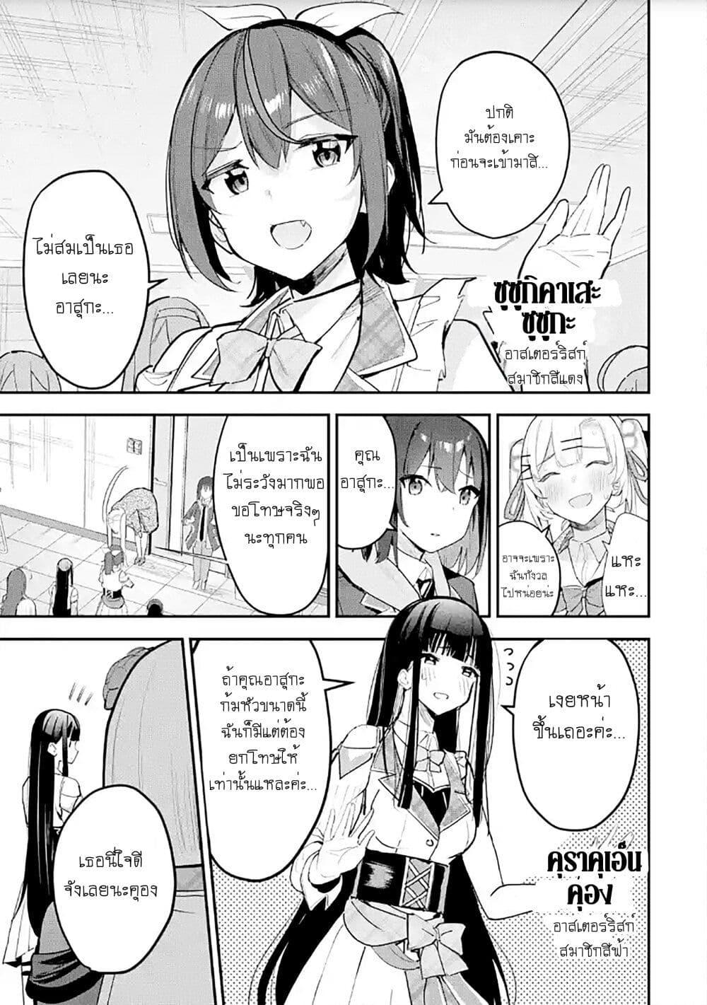 Manga-lc-com อ่านมังงะ อ่านการ์ตูน ออนไลน์ ฟรี Urakata de Support Shiteta Geinou Ikka wo Tsuihousareta Boku wa, Futsuu no Seishun wo Ouka Shitai ตอนที่ 1 2 3 4 5 6 7 8 9 10 11 12 13 14 ฟรี ไม่มีโฆษณา Manga-lc - อ่าน มังงะ อ่าน การ์ตูน ออนไลน์ อ่านมังงะ ฟรี