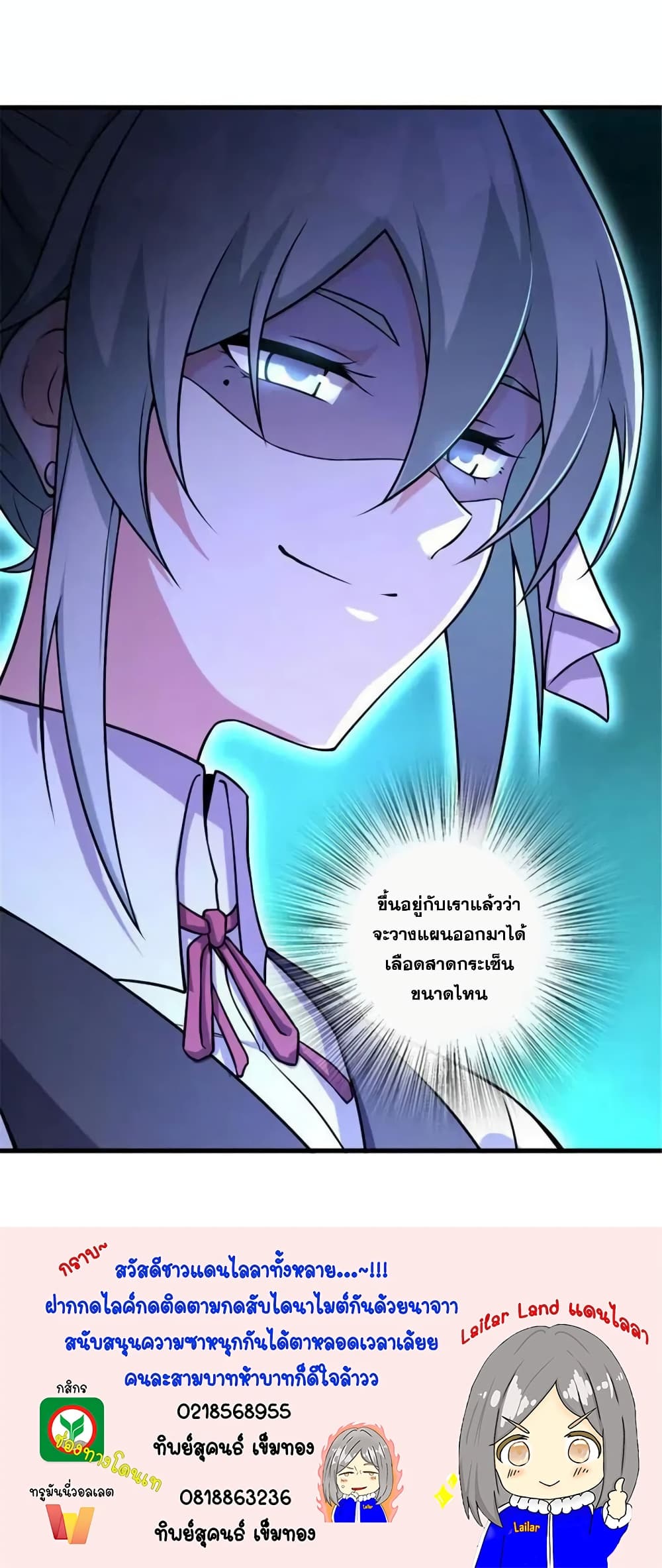 Manga-lc-com อ่านมังงะ อ่านการ์ตูน ออนไลน์ ฟรี Release That Witch ตอนที่ 1 2 3 4 5 6 7 8 9 10 11 12 13 14 ฟรี ไม่มีโฆษณา Manga-lc - อ่าน มังงะ อ่าน การ์ตูน ออนไลน์ อ่านมังงะ ฟรี