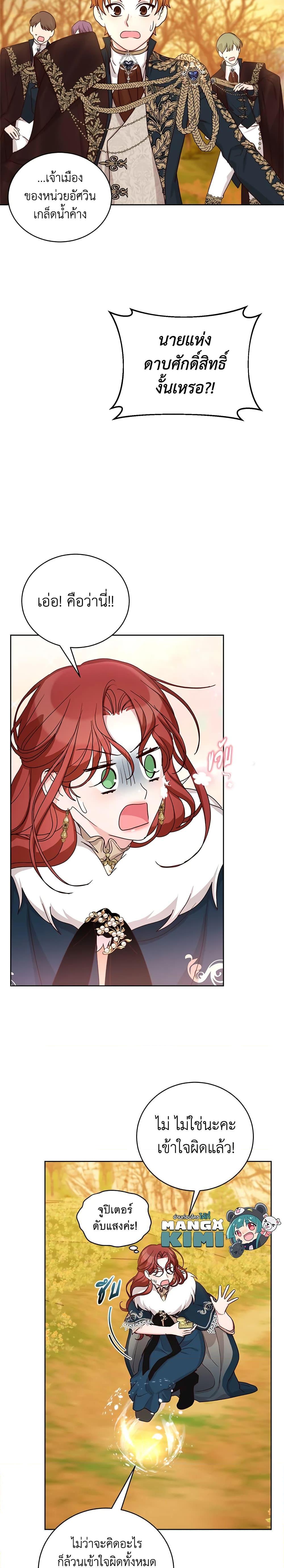 Manga-lc-com อ่านมังงะ อ่านการ์ตูน ออนไลน์ ฟรี I’ll Just Live On As A Villainess ตอนที่ 1 2 3 4 5 6 7 8 9 10 11 12 13 14 ฟรี ไม่มีโฆษณา Manga-lc - อ่าน มังงะ อ่าน การ์ตูน ออนไลน์ อ่านมังงะ ฟรี