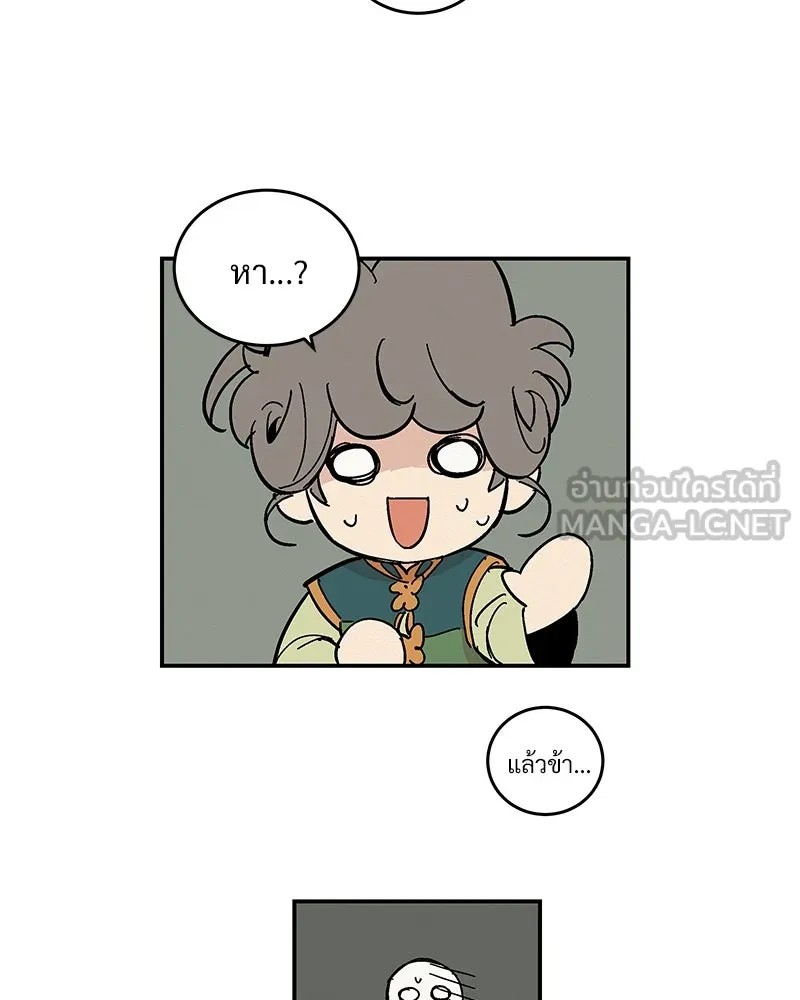 ข้าต้องไม่ใช่พระชายา ตอนที่ 10 รูปที่ 66