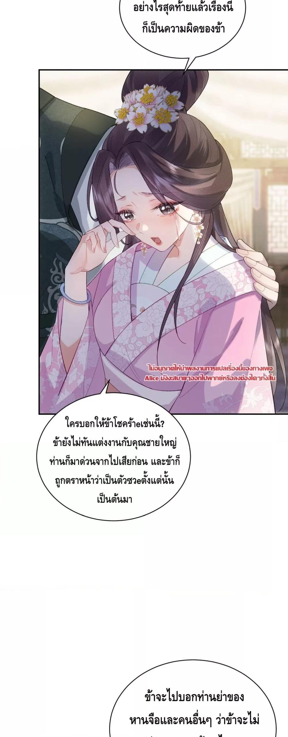 Manga-lc-com อ่านมังงะ อ่านการ์ตูน ออนไลน์ ฟรี I’drathermarr ตอนที่ 1 2 3 4 5 6 7 8 9 10 11 12 13 14 ฟรี ไม่มีโฆษณา Manga-lc - อ่าน มังงะ อ่าน การ์ตูน ออนไลน์ อ่านมังงะ ฟรี