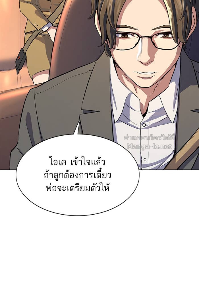 Doujin-Lc- อ่าน โดจิน มังฮวา เกาหลี ญี่ปุ่น จีน แปลไทย Reborn Rich ตอนที่ 1 2 3 4 5 6 7 8 9 10 11 12 13 14 ฟรี ไม่มีโฆษณา อ่าน โดจิน Manhwa เกาหลี ญี่ปุ่น จีน เรามีครบ คัดมาให้เน้นๆ โดจิน 18+ รับประกันความฟินโดย Doujin Lc