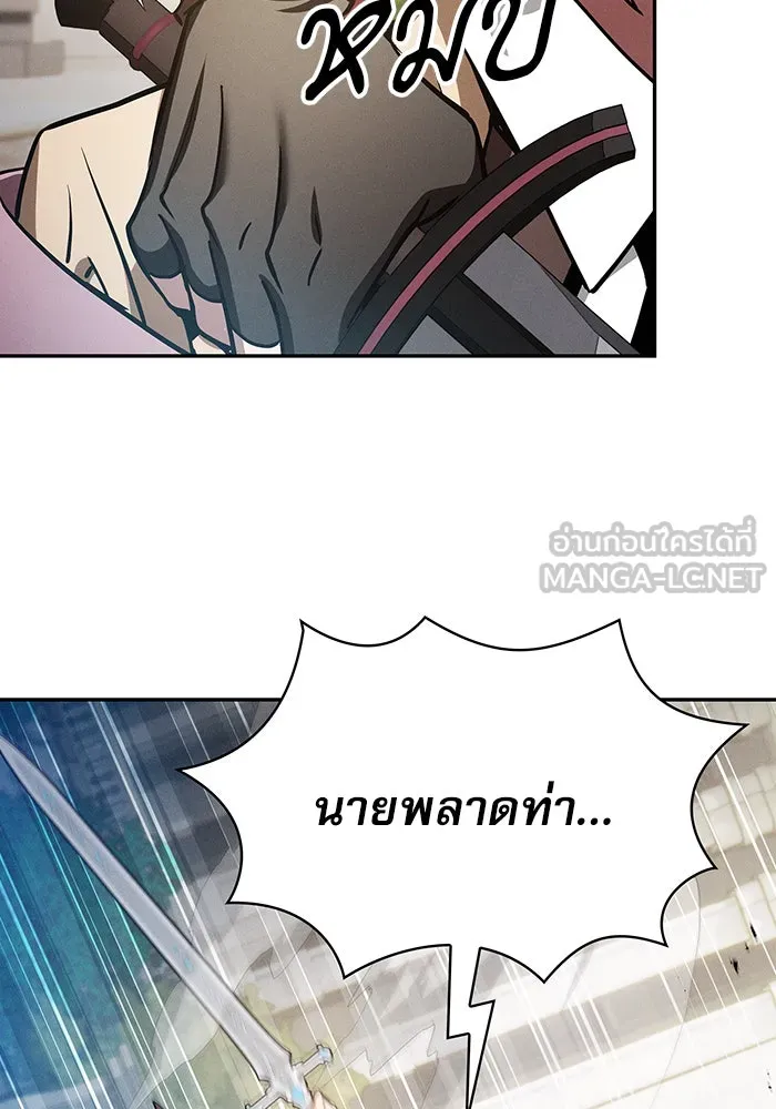 นักดาบอัจฉริยะจากอะคาเดมี ตอนที่ 13 รูปที่ 72