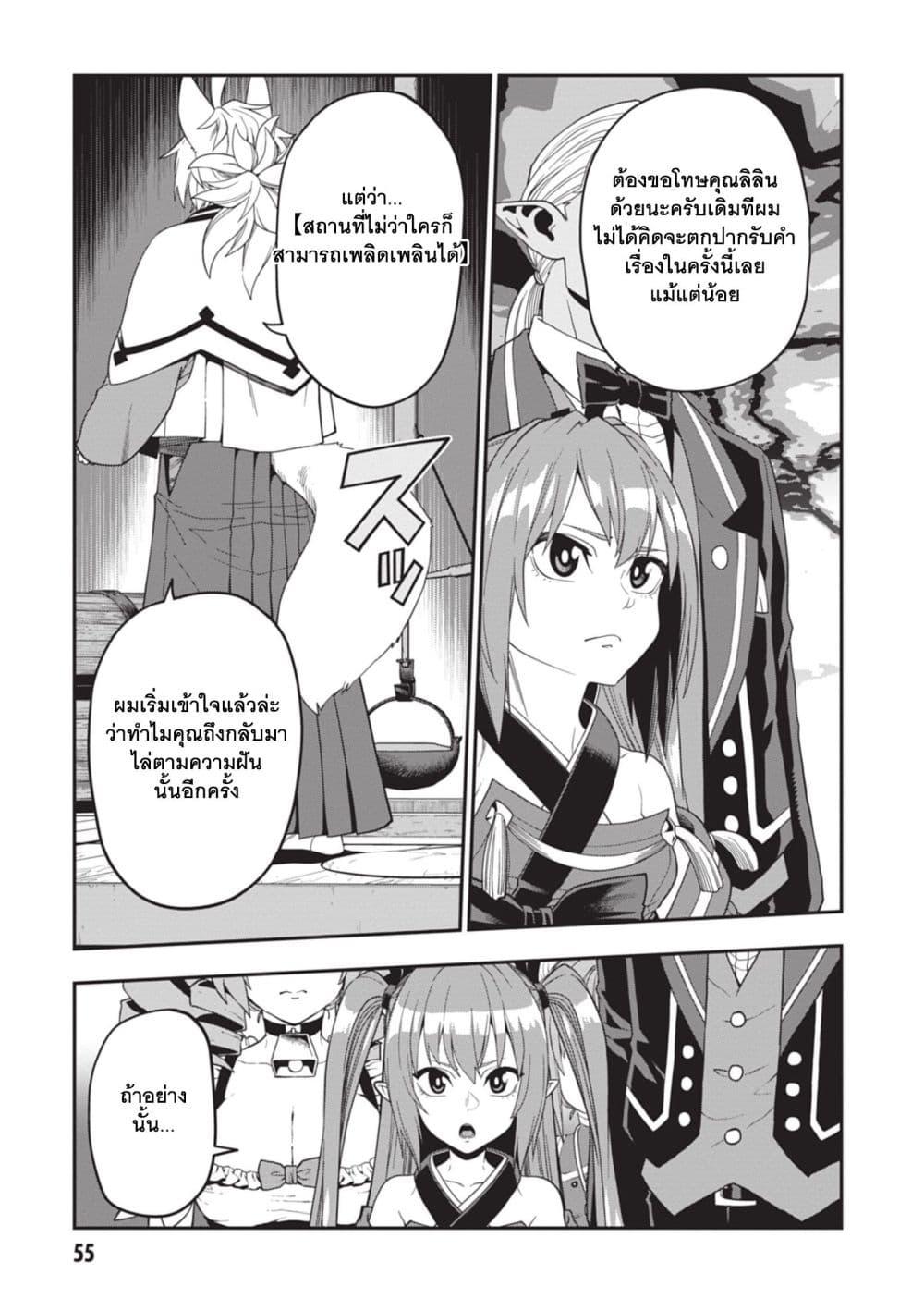 Manga-lc-com อ่านมังงะ อ่านการ์ตูน ออนไลน์ ฟรี Konjiki no Moji Tsukai – Yuusha Yonin ni Makikomareta Unique Cheat ตอนที่ 1 2 3 4 5 6 7 8 9 10 11 12 13 14 ฟรี ไม่มีโฆษณา Manga-lc - อ่าน มังงะ อ่าน การ์ตูน ออนไลน์ อ่านมังงะ ฟรี