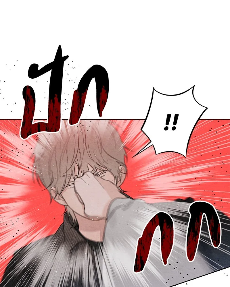 เป็นวัยรุ่นมันเหนื่อย ตอนที่ 28 รูปที่ 16