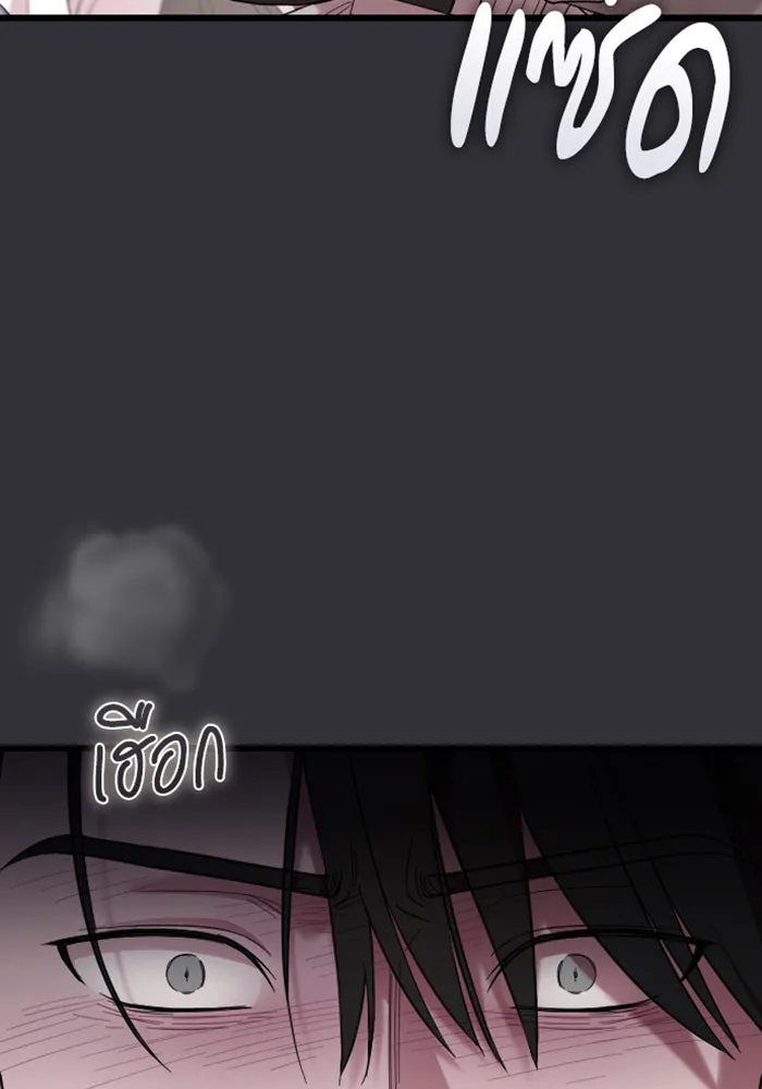 จำเลยหัวใจ ตอนที่ 16 รูปที่ 2