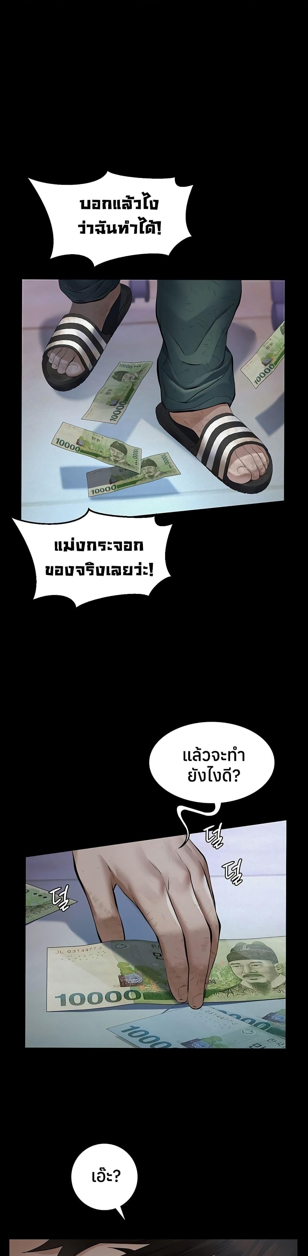 Doujin-Lc- อ่าน โดจิน มังฮวา เกาหลี ญี่ปุ่น จีน แปลไทย Sugar Daddy ตอนที่ 1 2 3 4 5 6 7 8 9 10 11 12 13 14 ฟรี ไม่มีโฆษณา อ่าน โดจิน Manhwa เกาหลี ญี่ปุ่น จีน เรามีครบ คัดมาให้เน้นๆ โดจิน 18+ รับประกันความฟินโดย  Doujin Lc