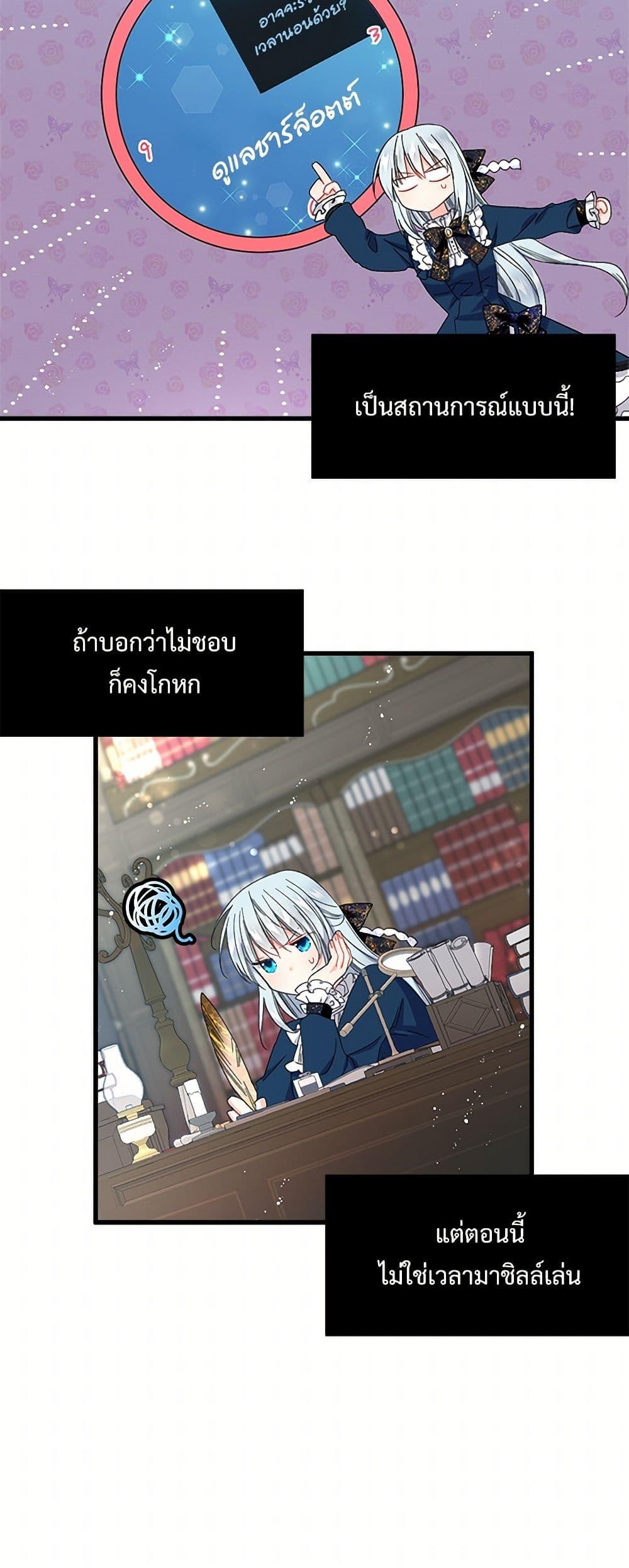 Manga-lc-com อ่านมังงะ อ่านการ์ตูน ออนไลน์ ฟรี The Lady’s Butler ตอนที่ 1 2 3 4 5 6 7 8 9 10 11 12 13 14 ฟรี ไม่มีโฆษณา Manga-lc - อ่าน มังงะ อ่าน การ์ตูน ออนไลน์ อ่านมังงะ ฟรี