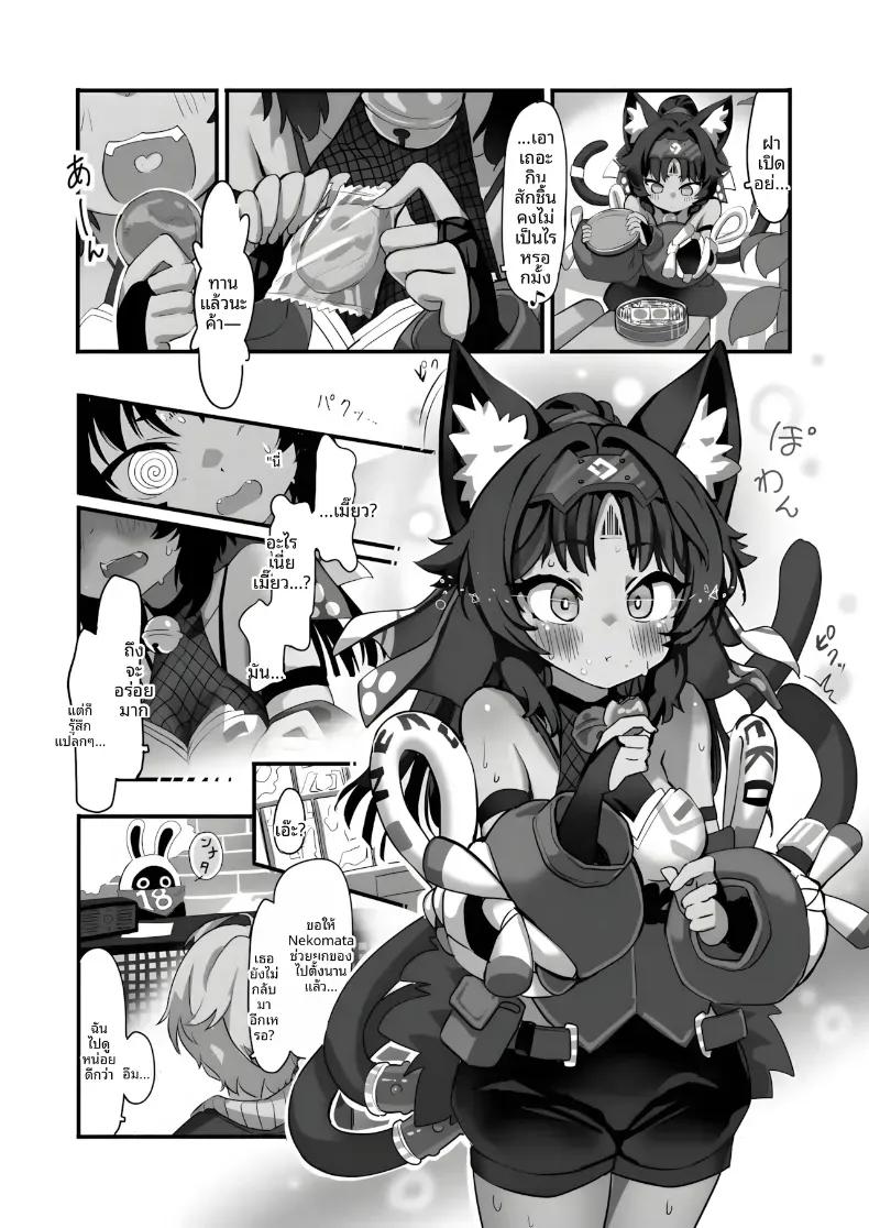 Doujin-Lc- อ่าน โดจิน มังฮวา เกาหลี ญี่ปุ่น จีน แปลไทย เเมวที่เสพเเคทนิป (Nito) ตอนที่ 1 2 3 4 5 6 7 8 9 10 11 12 13 14 ฟรี ไม่มีโฆษณา อ่าน โดจิน Manhwa เกาหลี ญี่ปุ่น จีน เรามีครบ คัดมาให้เน้นๆ โดจิน 18+ รับประกันความฟินโดย  Doujin Lc