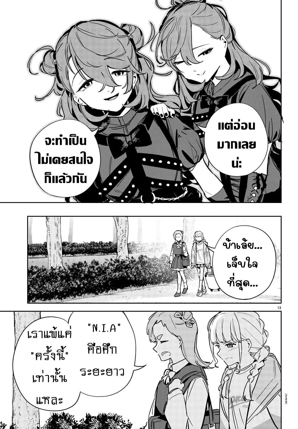 Manga-lc-com อ่านมังงะ อ่านการ์ตูน ออนไลน์ ฟรี Gakuen Idolm@aster Gold Rush ตอนที่ 1 2 3 4 5 6 7 8 9 10 11 12 13 14 ฟรี ไม่มีโฆษณา Manga-lc - อ่าน มังงะ อ่าน การ์ตูน ออนไลน์ อ่านมังงะ ฟรี
