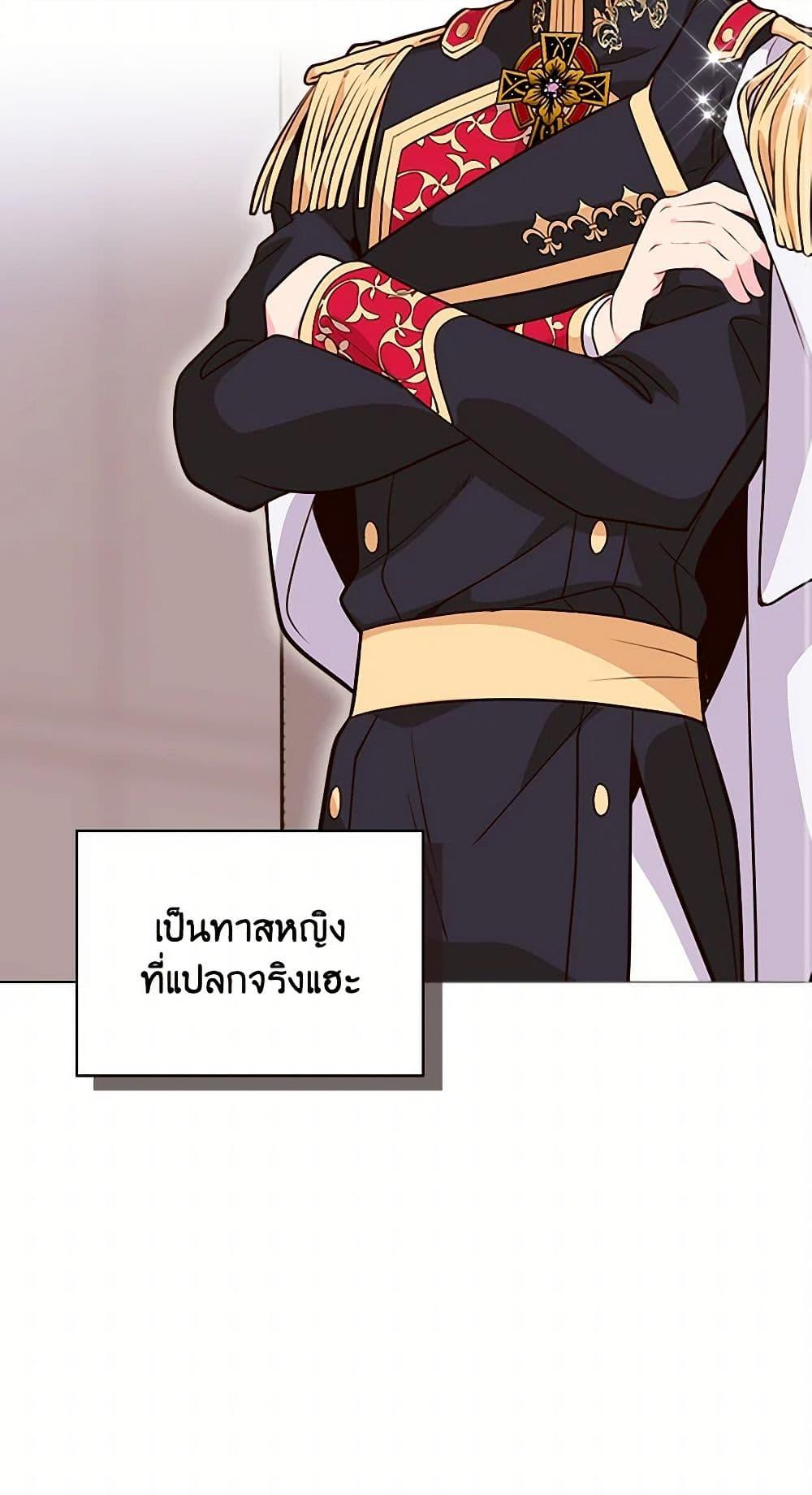 Manga-lc-com อ่านมังงะ อ่านการ์ตูน ออนไลน์ ฟรี Beatrice ตอนที่ 1 2 3 4 5 6 7 8 9 10 11 12 13 14 ฟรี ไม่มีโฆษณา Manga-lc - อ่าน มังงะ อ่าน การ์ตูน ออนไลน์ อ่านมังงะ ฟรี