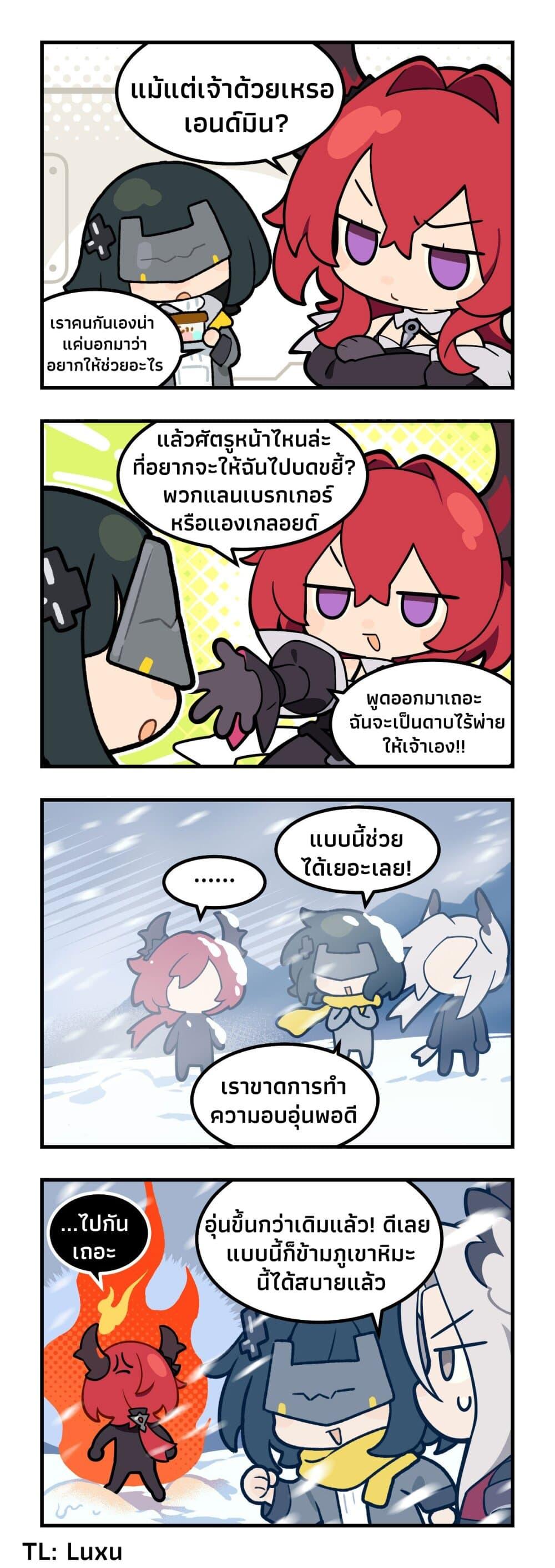 Manga-lc-com อ่านมังงะ อ่านการ์ตูน ออนไลน์ ฟรี 456 Endfield! ตอนที่ 1 2 3 4 5 6 7 8 9 10 11 12 13 14 ฟรี ไม่มีโฆษณา Manga-lc - อ่าน มังงะ อ่าน การ์ตูน ออนไลน์ อ่านมังงะ ฟรี