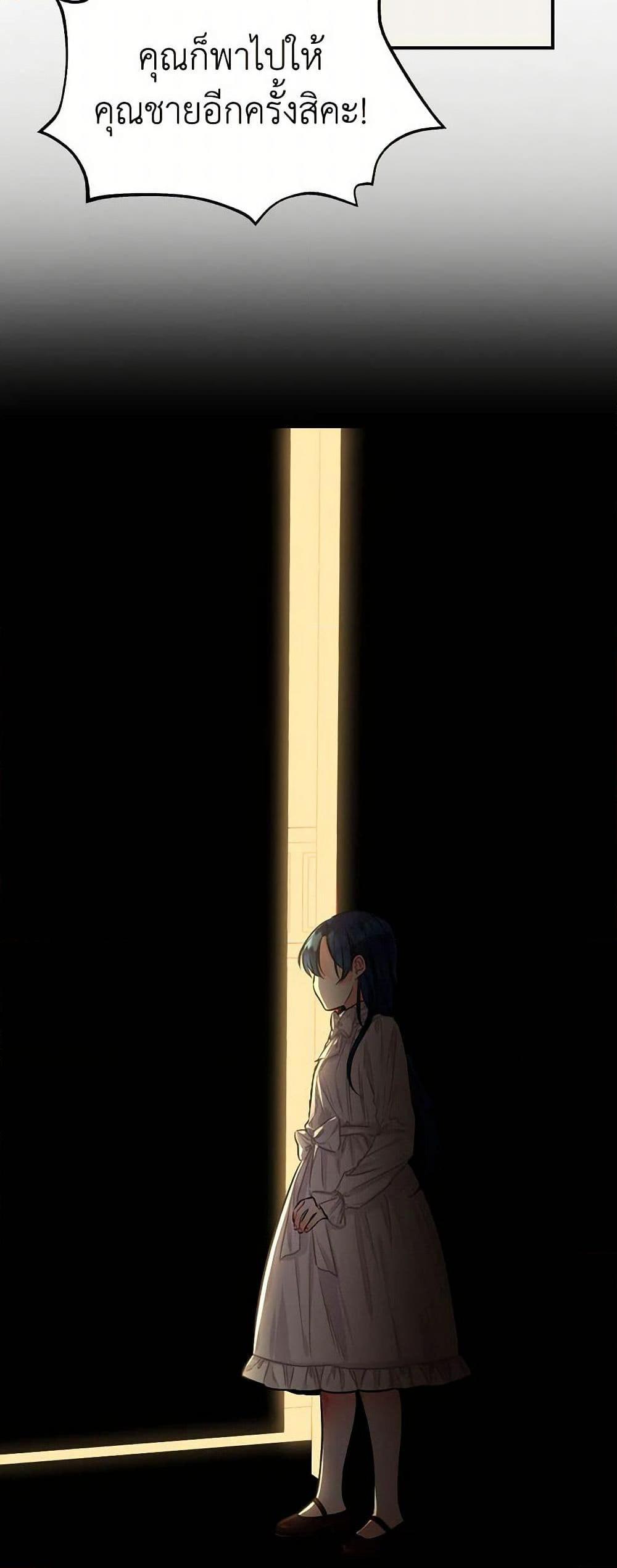 Manga-lc-com อ่านมังงะ อ่านการ์ตูน ออนไลน์ ฟรี Daughter of the Archmage ตอนที่ 1 2 3 4 5 6 7 8 9 10 11 12 13 14 ฟรี ไม่มีโฆษณา Manga-lc - อ่าน มังงะ อ่าน การ์ตูน ออนไลน์ อ่านมังงะ ฟรี