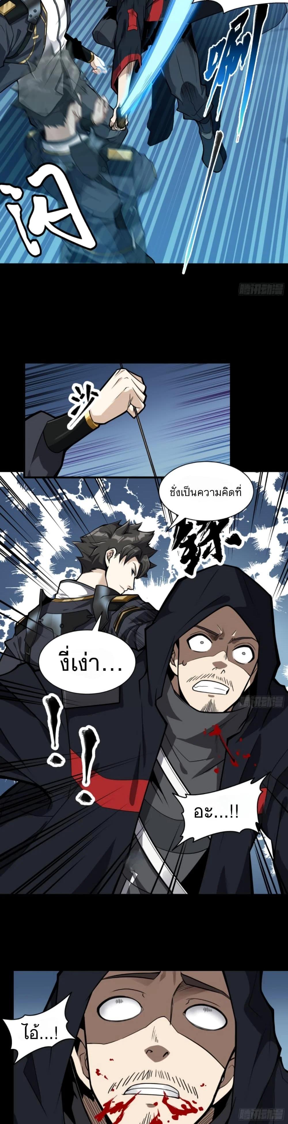 Manga-lc-com อ่านมังงะ อ่านการ์ตูน ออนไลน์ ฟรี Legend of Star General ตอนที่ 1 2 3 4 5 6 7 8 9 10 11 12 13 14 ฟรี ไม่มีโฆษณา Manga-lc - อ่าน มังงะ อ่าน การ์ตูน ออนไลน์ อ่านมังงะ ฟรี
