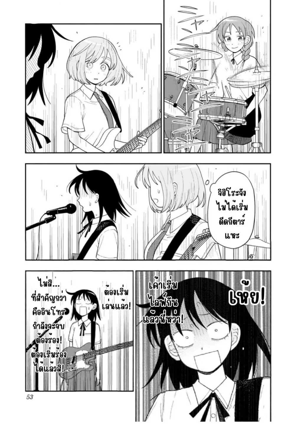 Manga-lc-com อ่านมังงะ อ่านการ์ตูน ออนไลน์ ฟรี Girl Meets Rock! ตอนที่ 1 2 3 4 5 6 7 8 9 10 11 12 13 14 ฟรี ไม่มีโฆษณา Manga-lc - อ่าน มังงะ อ่าน การ์ตูน ออนไลน์ อ่านมังงะ ฟรี