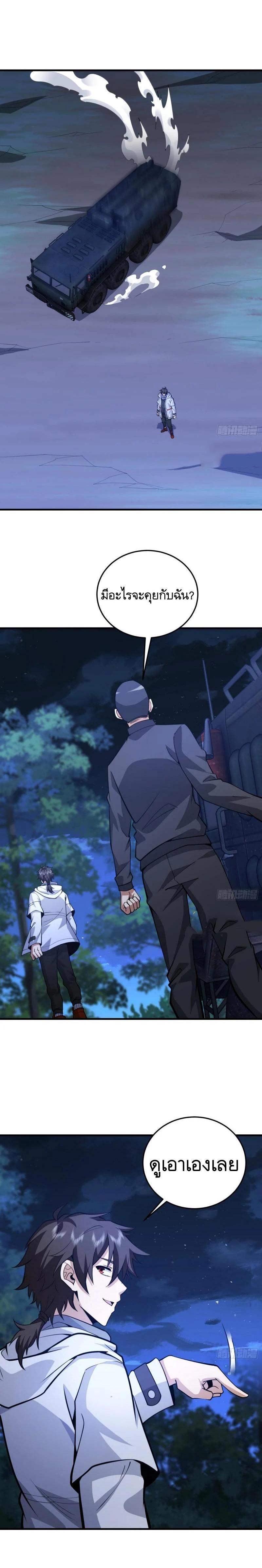 Manga-lc-com อ่านมังงะ อ่านการ์ตูน ออนไลน์ ฟรี The First Order ตอนที่ 1 2 3 4 5 6 7 8 9 10 11 12 13 14 ฟรี ไม่มีโฆษณา Manga-lc - อ่าน มังงะ อ่าน การ์ตูน ออนไลน์ อ่านมังงะ ฟรี