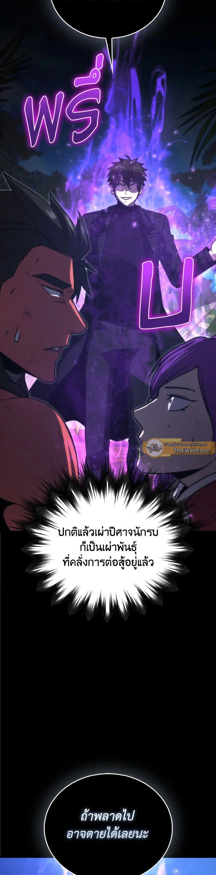 Manga-lc-com อ่านมังงะ อ่านการ์ตูน ออนไลน์ ฟรี The Demon King Levels Up ตอนที่ 1 2 3 4 5 6 7 8 9 10 11 12 13 14 ฟรี ไม่มีโฆษณา Manga-lc - อ่าน มังงะ อ่าน การ์ตูน ออนไลน์ อ่านมังงะ ฟรี