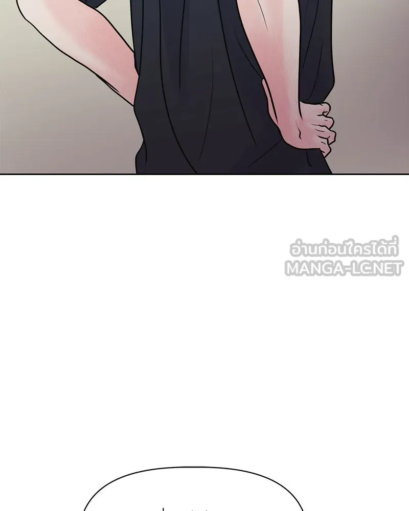 รักนี้ไม่ต้องมีเซนส์ ตอนที่ 9 รูปที่ 126