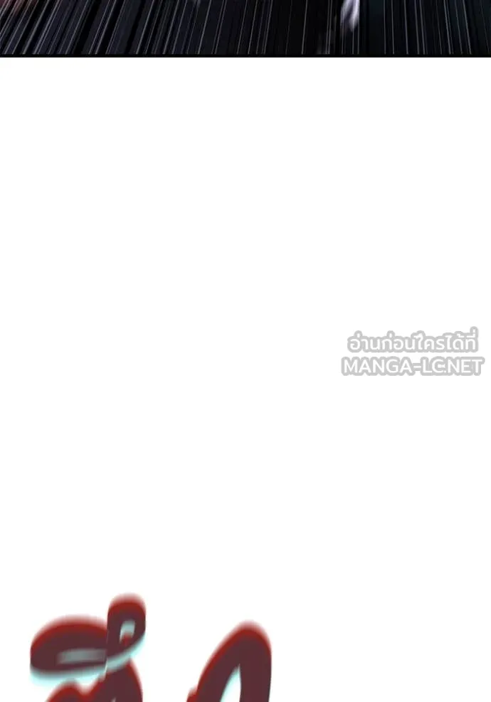 สนิมเชือดเลือดสาด ตอนที่ 41 รูปที่ 117