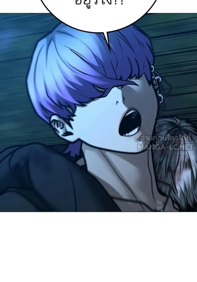 reality ตอนที่ 183 รูปที่ 89