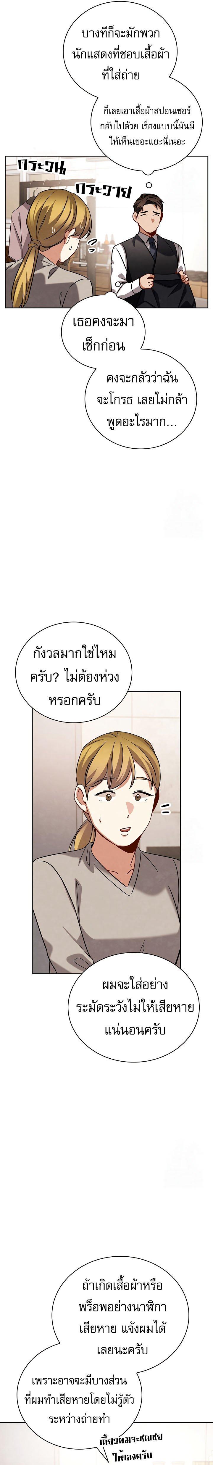 Manga-lc-com อ่านมังงะ อ่านการ์ตูน ออนไลน์ ฟรี Be the Actor ตอนที่ 1 2 3 4 5 6 7 8 9 10 11 12 13 14 ฟรี ไม่มีโฆษณา Manga-lc - อ่าน มังงะ อ่าน การ์ตูน ออนไลน์ อ่านมังงะ ฟรี