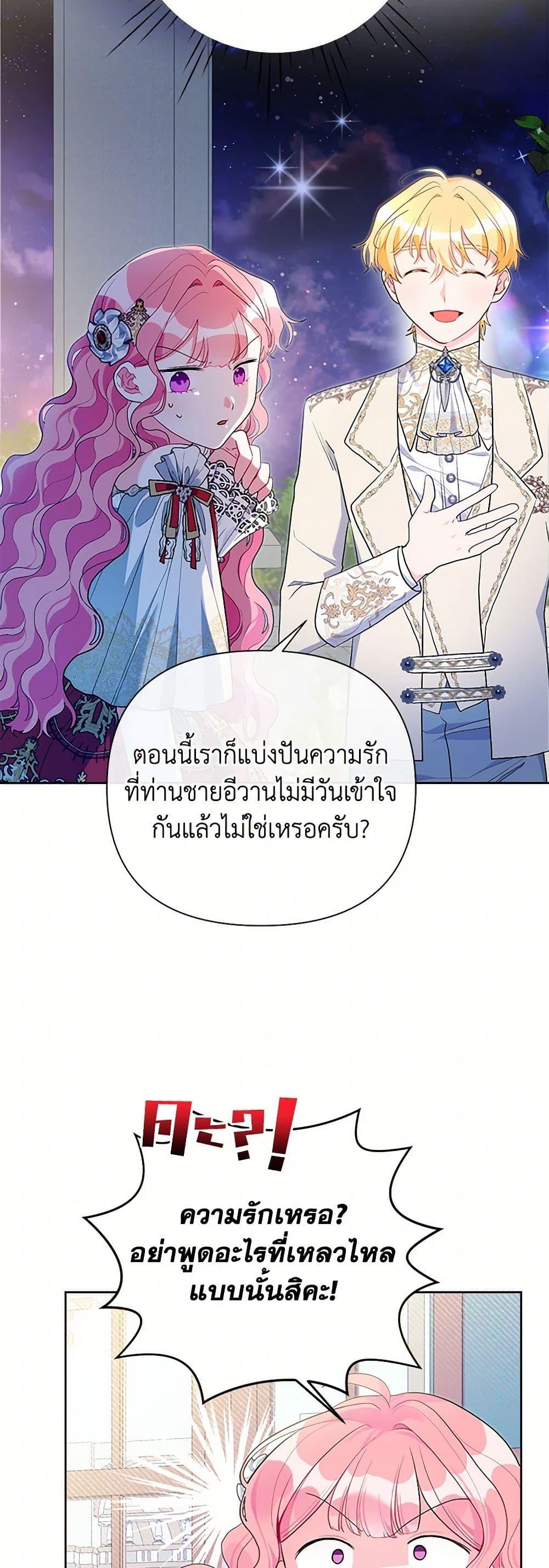 Manga-lc-com อ่านมังงะ อ่านการ์ตูน ออนไลน์ ฟรี The Archvillain’s Daughter-in-Law ตอนที่ 1 2 3 4 5 6 7 8 9 10 11 12 13 14 ฟรี ไม่มีโฆษณา Manga-lc - อ่าน มังงะ อ่าน การ์ตูน ออนไลน์ อ่านมังงะ ฟรี