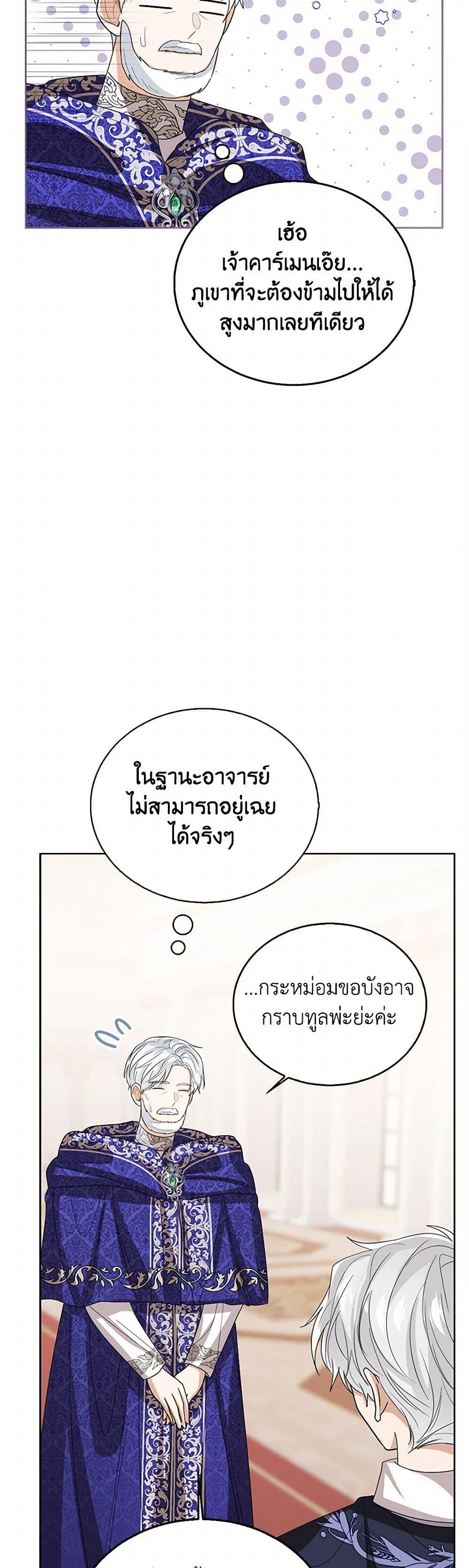 Manga-lc-com อ่านมังงะ อ่านการ์ตูน ออนไลน์ ฟรี Baby Princess Through the Status Window ตอนที่ 1 2 3 4 5 6 7 8 9 10 11 12 13 14 ฟรี ไม่มีโฆษณา Manga-lc - อ่าน มังงะ อ่าน การ์ตูน ออนไลน์ อ่านมังงะ ฟรี