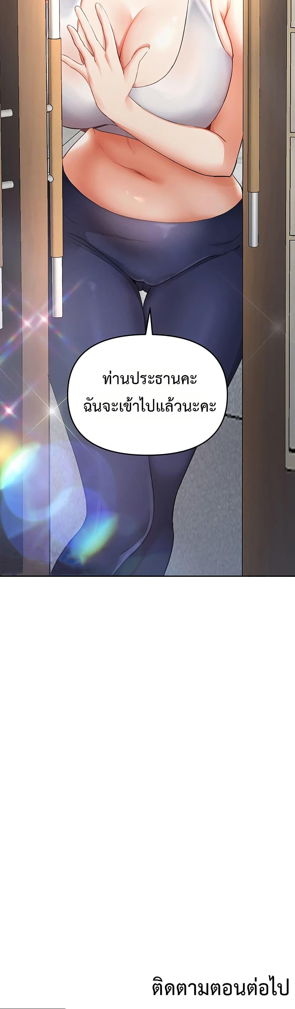 Doujin-Lc- อ่าน โดจิน มังฮวา เกาหลี ญี่ปุ่น จีน แปลไทย Woman Massage ตอนที่ 1 2 3 4 5 6 7 8 9 10 11 12 13 14 ฟรี ไม่มีโฆษณา อ่าน โดจิน Manhwa เกาหลี ญี่ปุ่น จีน เรามีครบ คัดมาให้เน้นๆ โดจิน 18+ รับประกันความฟินโดย  Doujin Lc