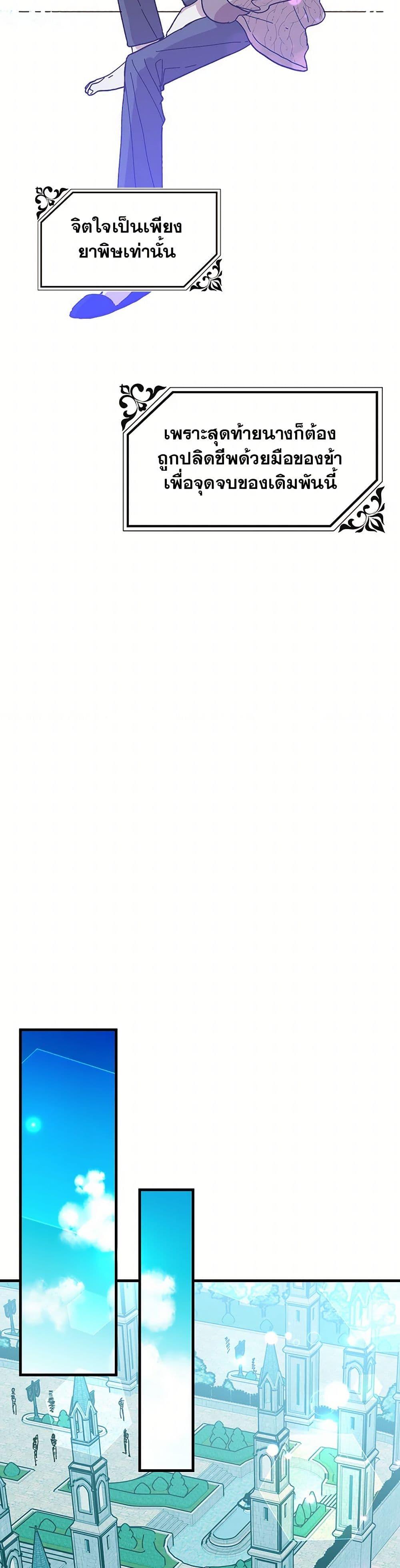 Manga-lc-com อ่านมังงะ อ่านการ์ตูน ออนไลน์ ฟรี The Princess Pretends to Be Crazy ตอนที่ 1 2 3 4 5 6 7 8 9 10 11 12 13 14 ฟรี ไม่มีโฆษณา Manga-lc - อ่าน มังงะ อ่าน การ์ตูน ออนไลน์ อ่านมังงะ ฟรี