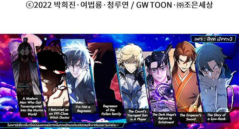 Manga-lc-com อ่านมังงะ อ่านการ์ตูน ออนไลน์ ฟรี A Modern Man Who Got Transmigrated Into the Murim World ตอนที่ 1 2 3 4 5 6 7 8 9 10 11 12 13 14 ฟรี ไม่มีโฆษณา Manga-lc - อ่าน มังงะ อ่าน การ์ตูน ออนไลน์ อ่านมังงะ ฟรี