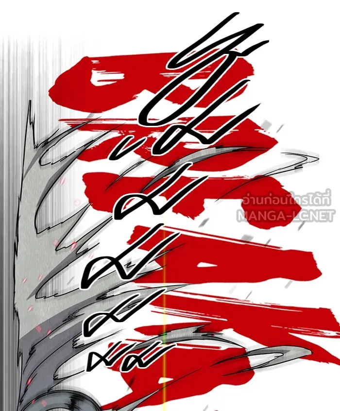 ปั่นสู้ฝันbrWind Breaker ตอนที่ 62 รูปที่ 39