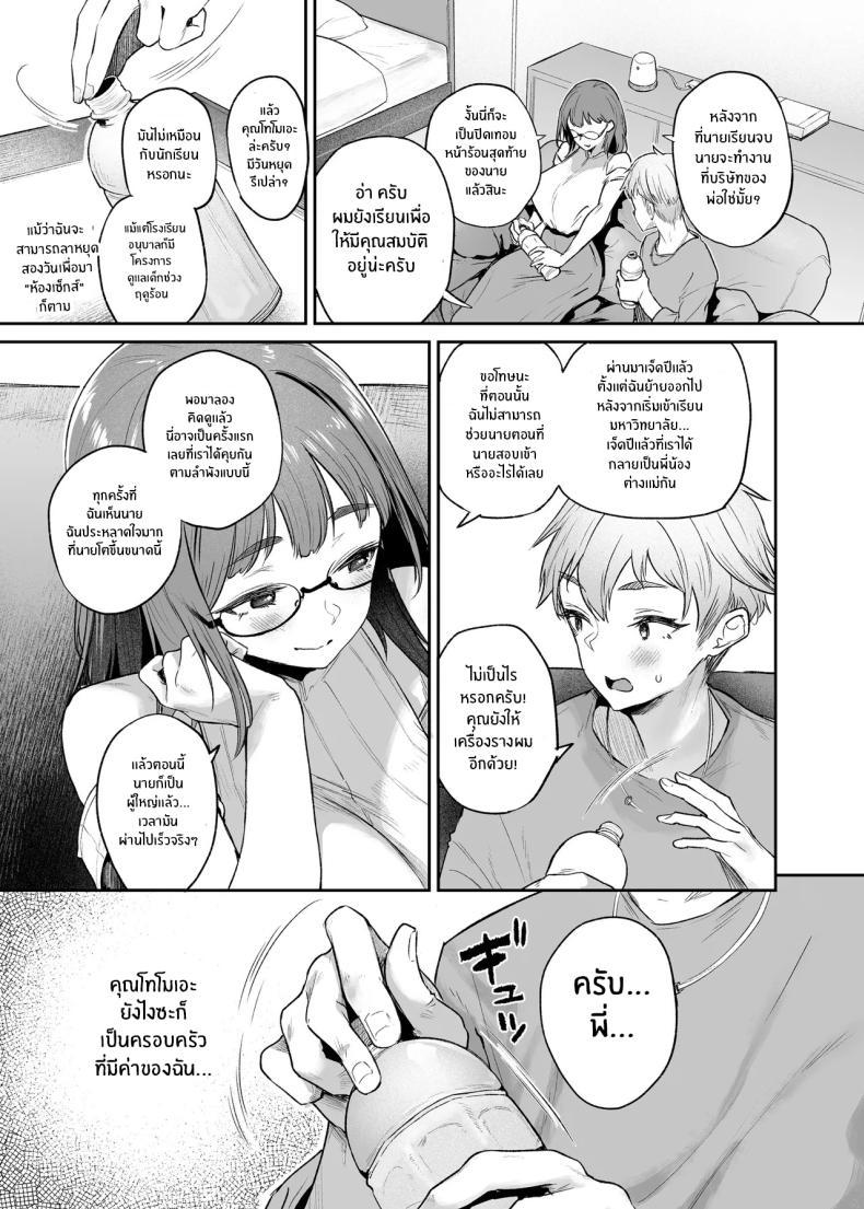 Doujin-Lc- อ่าน โดจิน มังฮวา เกาหลี ญี่ปุ่น จีน แปลไทย หยุดพักร้อนในห้องเซ็กส์[Mata Ashita (Oohira Sunset)] Vacances wa Sex Shinaito Derarenai Heya de ตอนที่ 1 2 3 4 5 6 7 8 9 10 11 12 13 14 ฟรี ไม่มีโฆษณา อ่าน โดจิน Manhwa เกาหลี ญี่ปุ่น จีน เรามีครบ คัดมาให้เน้นๆ โดจิน 18+ รับประกันความฟินโดย  Doujin Lc