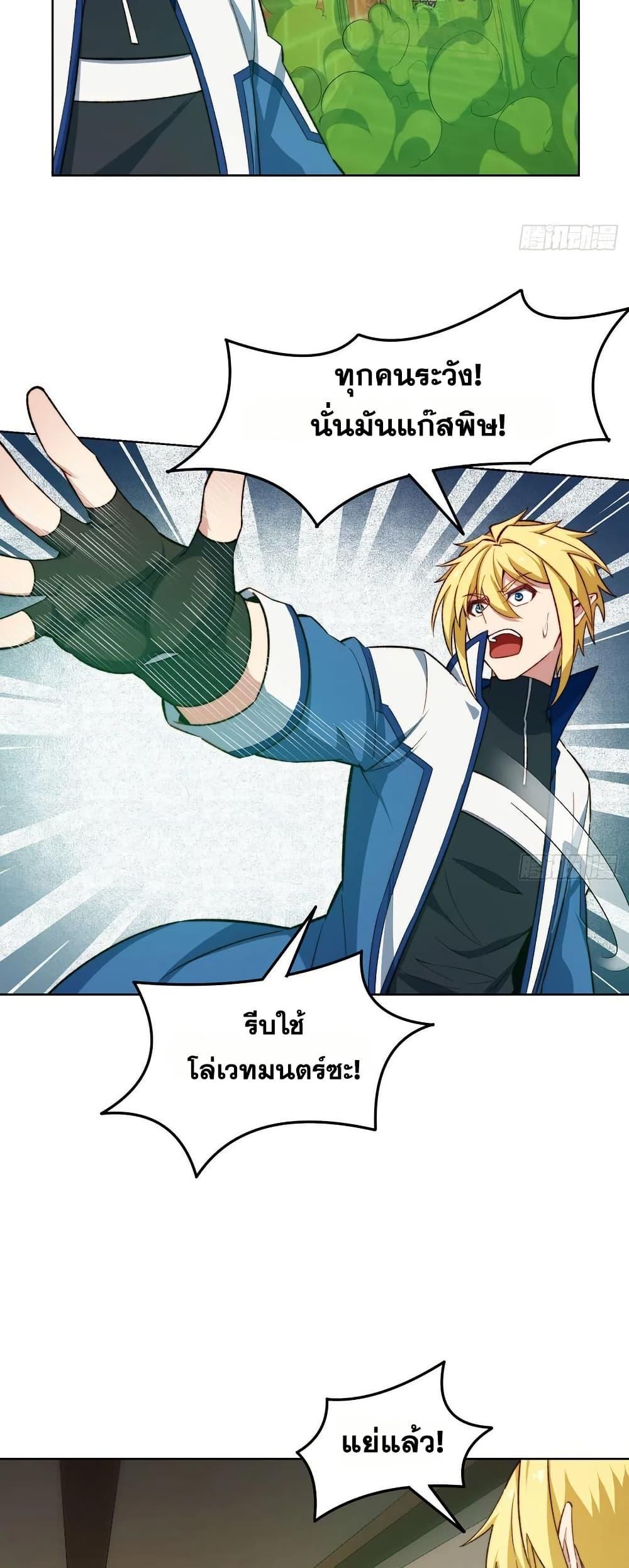 Manga-lc-com อ่านมังงะ อ่านการ์ตูน ออนไลน์ ฟรี The Beta Server For A Thousand Years ตอนที่ 1 2 3 4 5 6 7 8 9 10 11 12 13 14 ฟรี ไม่มีโฆษณา Manga-lc - อ่าน มังงะ อ่าน การ์ตูน ออนไลน์ อ่านมังงะ ฟรี