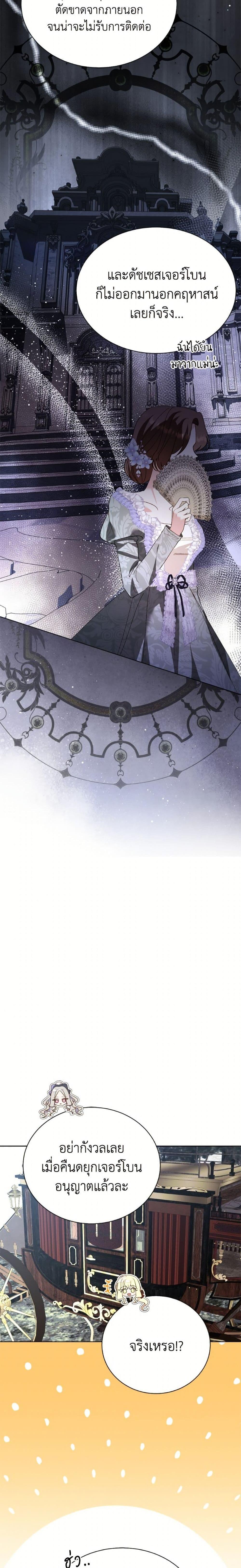 Manga-lc-com อ่านมังงะ อ่านการ์ตูน ออนไลน์ ฟรี My Father, the Possessive Demi-God ตอนที่ 1 2 3 4 5 6 7 8 9 10 11 12 13 14 ฟรี ไม่มีโฆษณา Manga-lc - อ่าน มังงะ อ่าน การ์ตูน ออนไลน์ อ่านมังงะ ฟรี