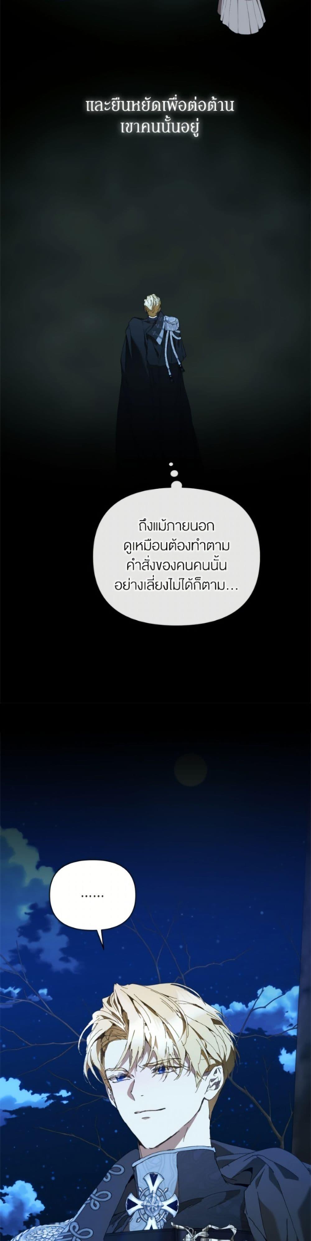 Manga-lc-com อ่านมังงะ อ่านการ์ตูน ออนไลน์ ฟรี I’m the Villainous Male Lead’s Terminally-Ill Aunt ตอนที่ 1 2 3 4 5 6 7 8 9 10 11 12 13 14 ฟรี ไม่มีโฆษณา Manga-lc - อ่าน มังงะ อ่าน การ์ตูน ออนไลน์ อ่านมังงะ ฟรี