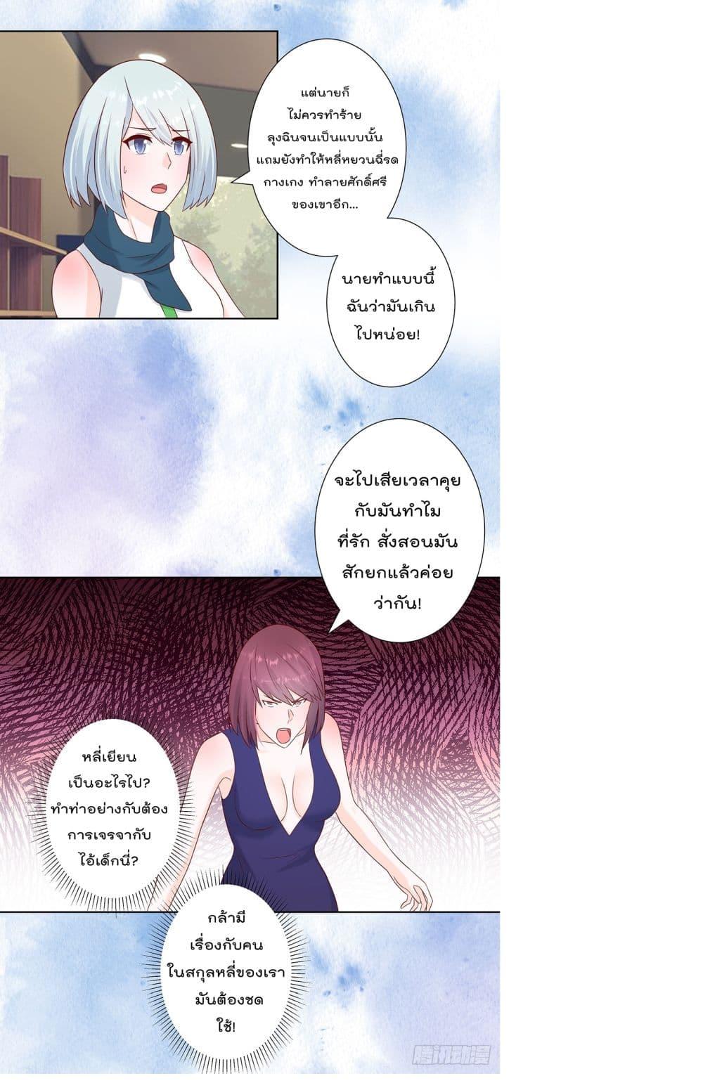 Manga-lc-com อ่านมังงะ อ่านการ์ตูน ออนไลน์ ฟรี The Cultivators Guardian in The City ตอนที่ 1 2 3 4 5 6 7 8 9 10 11 12 13 14 ฟรี ไม่มีโฆษณา Manga-lc - อ่าน มังงะ อ่าน การ์ตูน ออนไลน์ อ่านมังงะ ฟรี