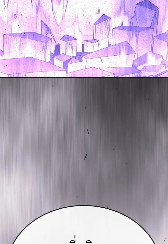 ยุคแห่งยอดมนุษย์ ตอนที่ 111 รูปที่ 155